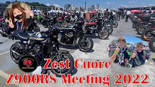 (Z900RS) Zest Cuore Z900RS Meeting 2022に参加してきましたー