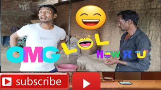 पड़ोसी 😆😅😄😄😄😆😆