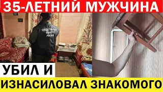 Он решил заняться любовью с приятелем. Для этого напоил его, а так как тот не пьянел..