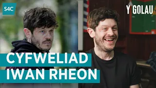 Cyfweliad Iwan Rheon | Y GOLAU