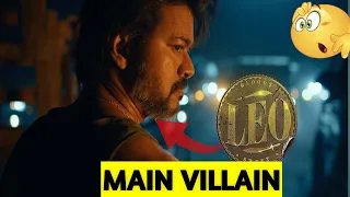 Lcu Universe का सबसे बड़ा villain || nk4movie || #leo