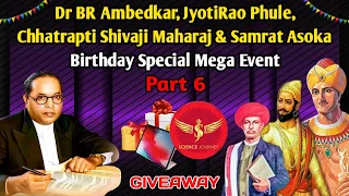 Mega Event 6 | Dr B R Ambedkar, Jyotirao Phule, Chhatrapati Shivaji, Samrat Asok | Science Journey