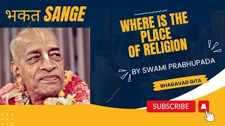 Where is the place of Religion | Swami Prabhupada #sanatandharma #prabhupada #iskcon #harekrishna