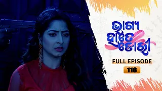 Bhagya Hate Dori | Full Ep-116 | 12nd Jan 2023  | Tarang TV | Tarang Plus