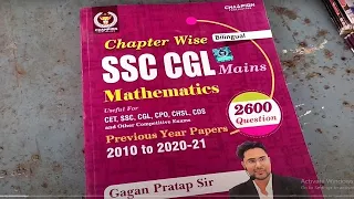Mathematics | Chapter Wise | SSC CGL MAINS | Gagan Pratap Sir | Bilingual Book | 2600 Questions