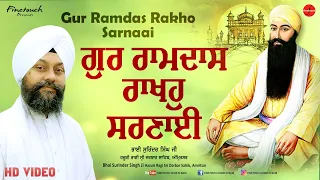 Gur Ramdas Rakho Sarnaai : Bhai Surinder Singh Ji | New Shabad Gurbani 2022 | Gurbani Kirtan 2022