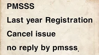 PMSSS 2023-24/Not Able To Cancel Last Year Registration/How To Cancel What To Write in Mail.