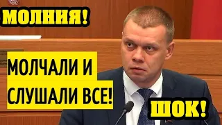 ТАКОЕ НЕ ПОКАЖУТ ПО ТВ! ДЕПУТАТ СТУПИН РУБИТ ПРАВДУ! СМОТРЕТЬ ВСЕМ