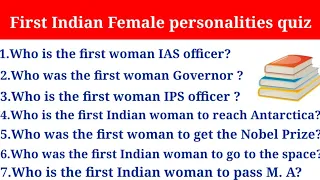 First Indian Female Personalities quiz | First woman in India quiz | Women's day quiz | Gk quiz |