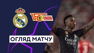 Real Madrid — Union Berlin. UEFA Champions League. Group stage. Matchday 1. Highlights. 20.09.2023