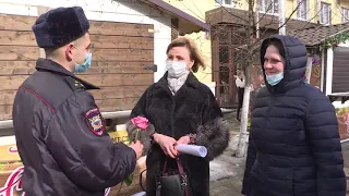 Рязанские полицейские поздравили женщин с 8 марта