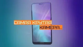 Huawei P20 и P20 Pro - новые лидеры мобильной фотографии!  Xiaomi Mi Mix 2s купите?