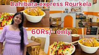 Dahibara express Rourkela || Dahibara Express review || Rourkela vlogs || Rupali Panda |