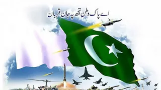 Pakistan independence day | 14 August Status | 14 August Whatsapp Status 2021 #shorts
