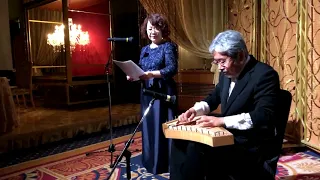 ムーンリバー  Moon River（Vocal:Rituko Ueno, Psaltery:Tessey Ueno）