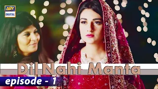 Dil Nahi Manta Episode 1 - Sarah Khan - Amna Ilyas - ARY Digital