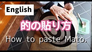 Kyudo for beginners How to make a good sounding Mato