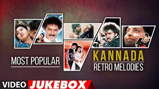 Most Popular Kannada Retro Melodies Video Jukebox |All Time Superhits Video Retro Hits |Kannada Hits