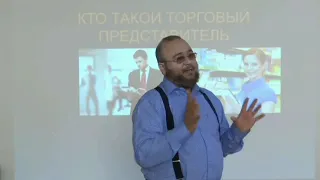 Савдо вакили (агент) ким