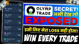 Olymp 01 min Sureshot strategy 100% bug, Important video for beginners | Olymp Trade Se Paise Kamae