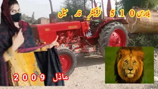 2009 For sale contact 03409883179 kpk karak tractor bilara 510