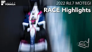 Race HighLight  | 2022 SUPER FORMULA Rd.7 MOTEGI