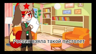 жизнь стран 2 сезон 2/?