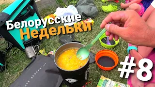 Велопутешествие по Беларуси. Едем в Поставы