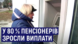 На Житомирщині пенсіонери почали отримувати проіндексовані пенсії