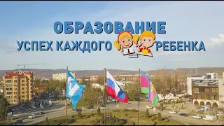 Образование - сфера, во многом определяющая успешность и конкурентоспособность и жителей, и города