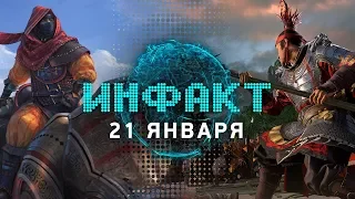 Коллекционка Dark Souls Trilogy, игры в России дорожают, FIFA 19 круче Red Dead Redemption 2...