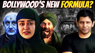 Has Bollywood cracked a dangerous new BO Formula? | Will Jawan Change Things? | Akash Banerjee