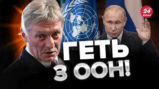 🔴ПЄСКОВ визнав вину за вбивство українського військового? / Аналітика СОЛЯР