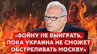 ⚡️ФЕЛЬШТИНСКИЙ о том, когда закончится война, прозрении Запада о круговой поруке в российской власти