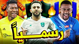 أقوى 10 صفقات جديدة تمت رسمياً هذا الصيف✅🔥 نجم برشلونة يلحق بميسي وإيسكو يعود إلى الليغا+..الجزء9