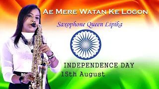 Ae Mere Watan Ke Logon - Saxophone Queen Lipika || Independence Day Saxophone Music || Bikash Studio