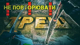 ⚠️Наш острів ЗАТОПИЛО!!! Як вилізти?! Ловля ЩУКИ в січні⚠️