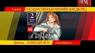 Клара НОВИКОВА - Я ИГРАЮ...