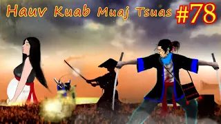 Hauv kuab muaj tsuas The shaman warrior ( Part #78 ) Tua Neeg phem 07/26/2021