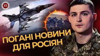 F-16 будуть ДУЖЕ СКОРО. Підступна тактика РФ. Ракети ППО закінчуються? / ЄВЛАШ