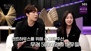 펜트하우스1, 2, 3 단역 포함 출연 배우는 총 500명!!