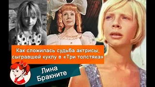 Её любили все советские мальчишки, а она считала себя некрасивой: как сегодня выглядит взрослая Суок