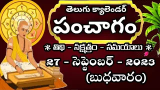 September - 27 - 2023 Telugu Panchangam | Today Panchangam |Today Tithi|Calendar|Tomorrow Panchangam