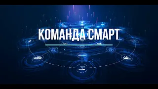 Смарт Ков'язький НВК Кабінет інформатики