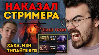 НИКТО НЕ ВЕРИЛ В КАМБЕК - ВРАГИ УЖЕ ПРАЗДНОВАЛИ ПОБЕДУ 🔥 Воид Дота 2