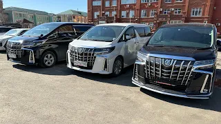 Сразу три Toyota Alphard! Минивэны из Японии ТОП!