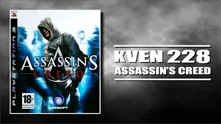Kven228 | Стрим 30.09.2020 | Assassin's Creed