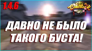 ТАНК ПОЛУЧИЛ СИЛЬНЫЕ БУСТЫ! ОТКРЫЛ КОМПЕНДИУМ НА ТВИНАХ! | COMEBACK PW 1.4.6