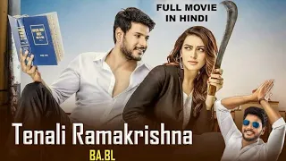 Tenali Ramakishan (2023) Release movie trailer Hindi dubbed movie