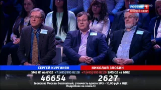 Поединок  Кургинян VS Злобин от 30 03 17 Основы